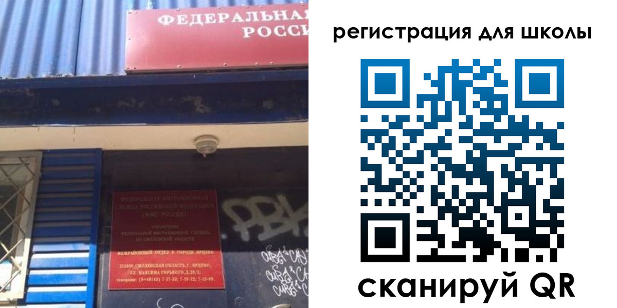 регистрация в Костроме