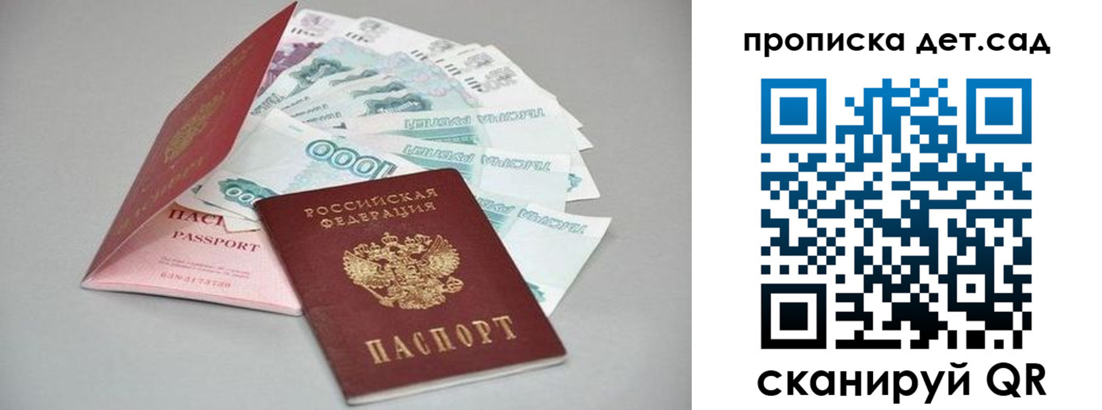 найти адрес прописки в Костроме