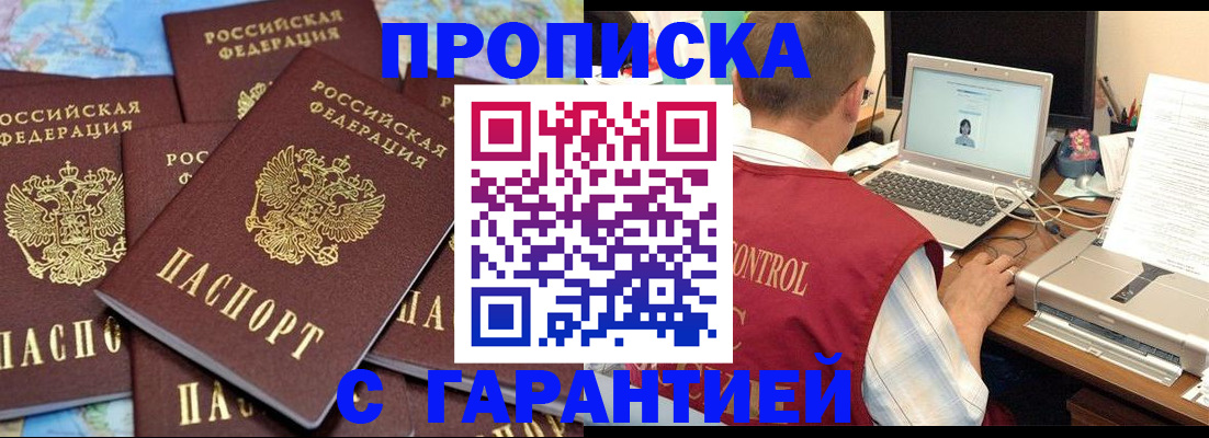 прописка иностранных граждан в Костроме