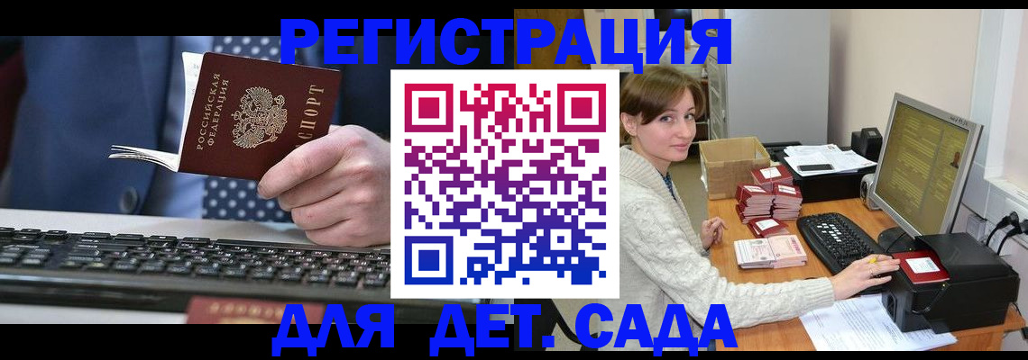 прописка регистрация в Костроме