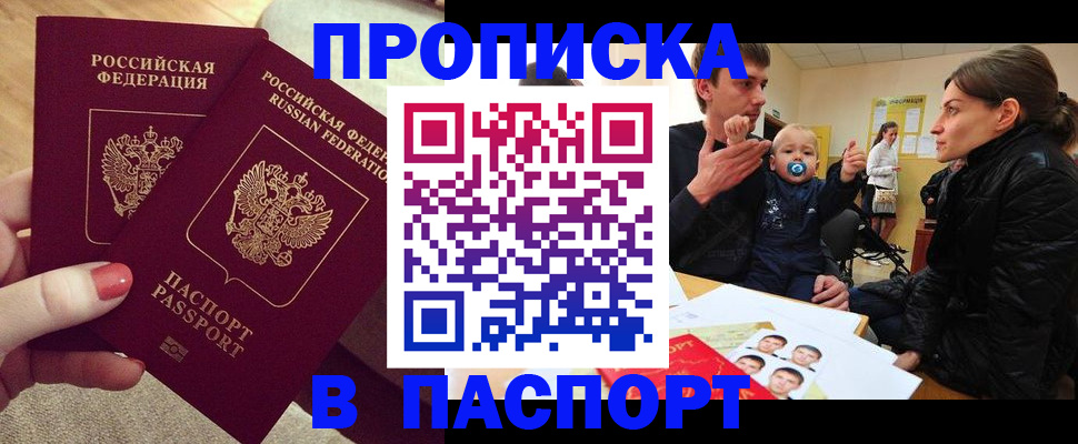регистрация в Костроме