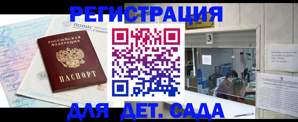 прописка поиск в Костроме