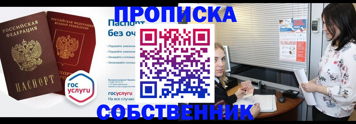 форма 3 в Костроме