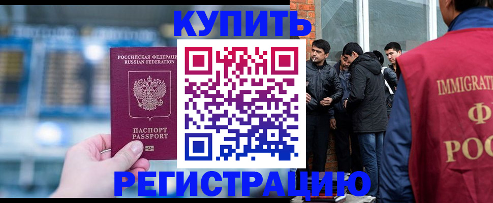 временная регистрация поиск в Костроме